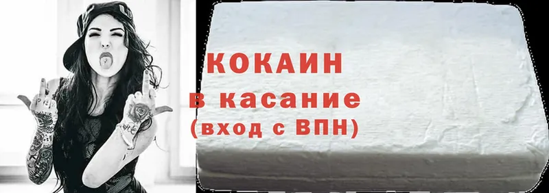 Cocaine Columbia  Тулун 