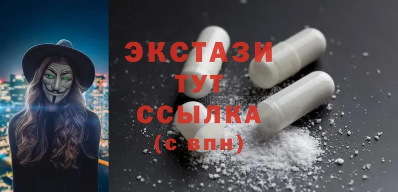 Ecstasy бентли  Тулун 