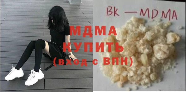 марихуана Вязники